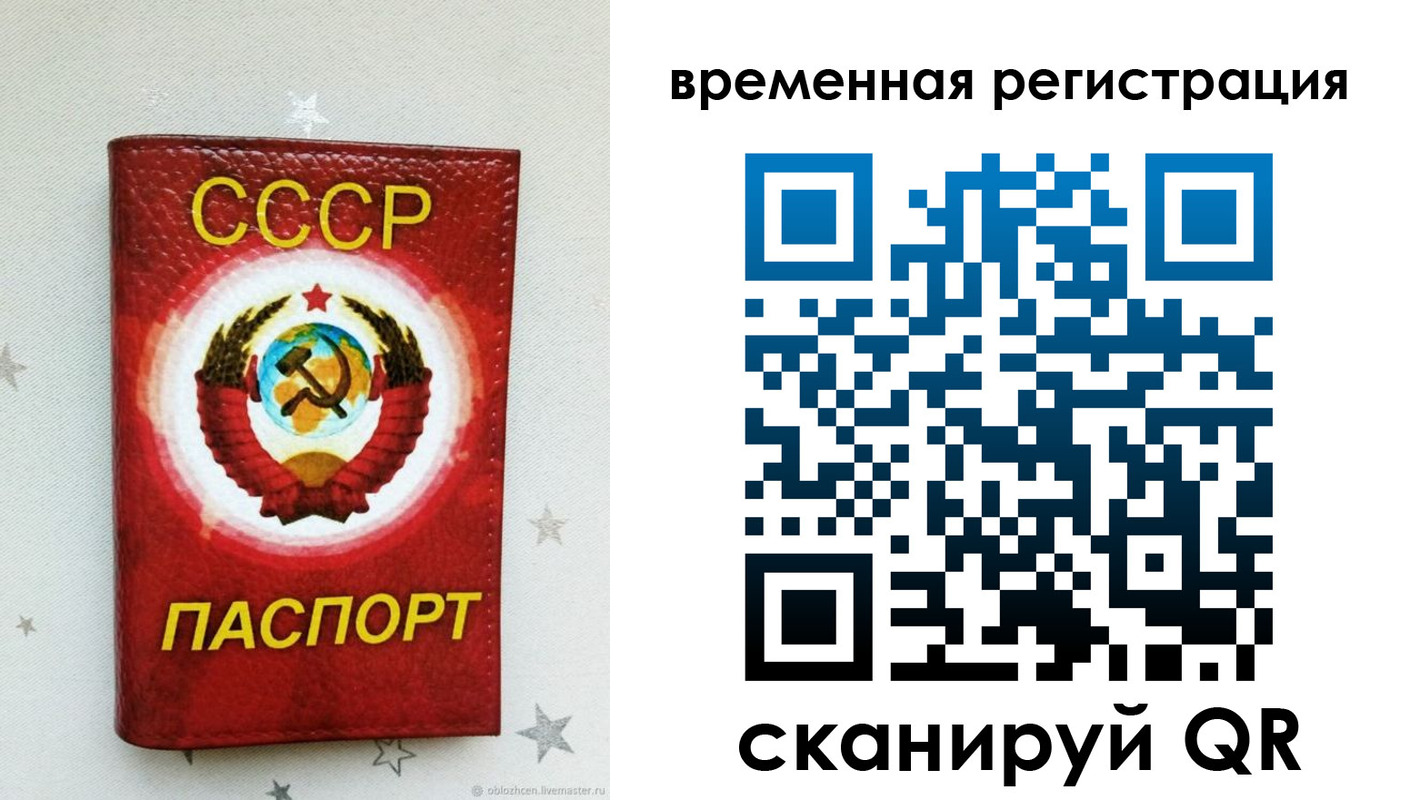 найти адрес прописки в Шуе