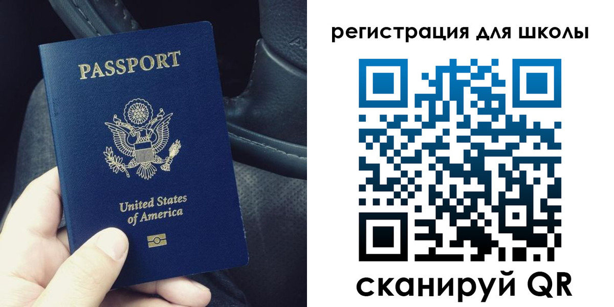 временная прописка в Шуе